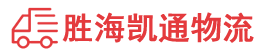 潮州到贵溪市物流公司